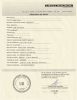 Attestation de décès de Madeleine Morin